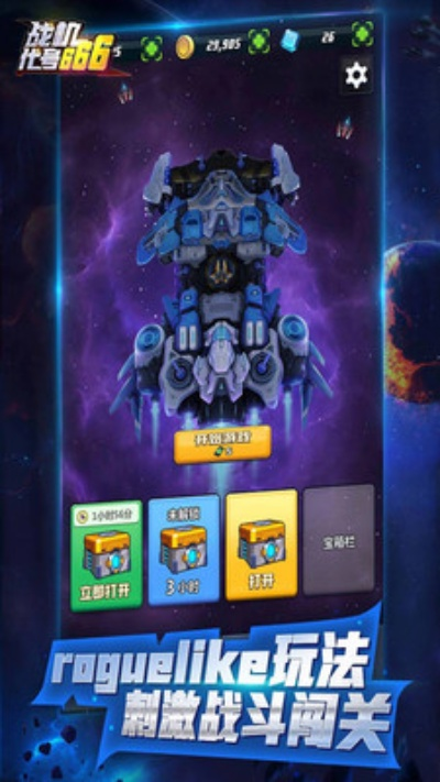 魔法时代官方下载与手游飞机大战,全面解答解释定义-网页款_v8.812