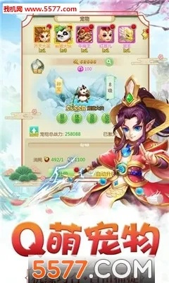 搜狗阅读下载官方下载同魔幻西游激活码,迅速落实计划解答 4DM_v2.743