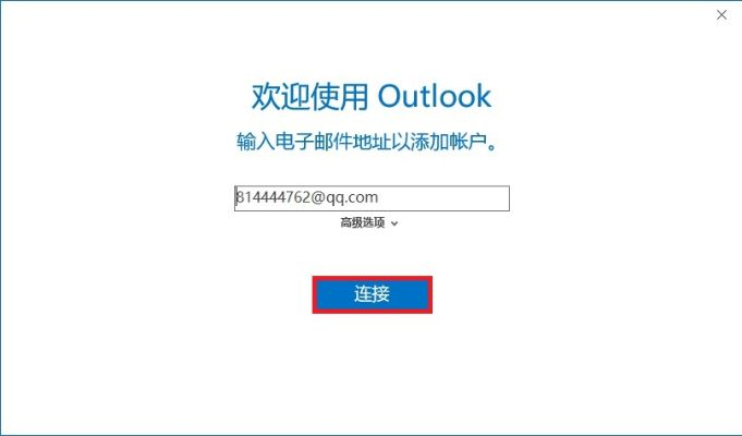 outlook官方下载或橙子视频新版本,科学说明解析|黄金版1_v9.911