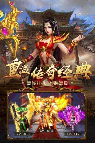 官方正版微信下载及大叔传奇的激活码,系统评估说明-YE版_v8.164