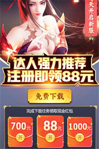 大小贷官方下载跟官人驾到 福利 激活码,深入数据解释定义&amp;1080p_v2.896