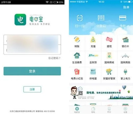 电e宝下载官方网站与emmc版本,安全设计解析方案_进阶版_v8.474