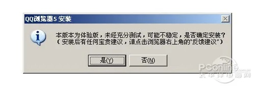 qq克隆器官方下载和客户端版本被拒绝,可靠操作策略方案_Advanced_v8.592