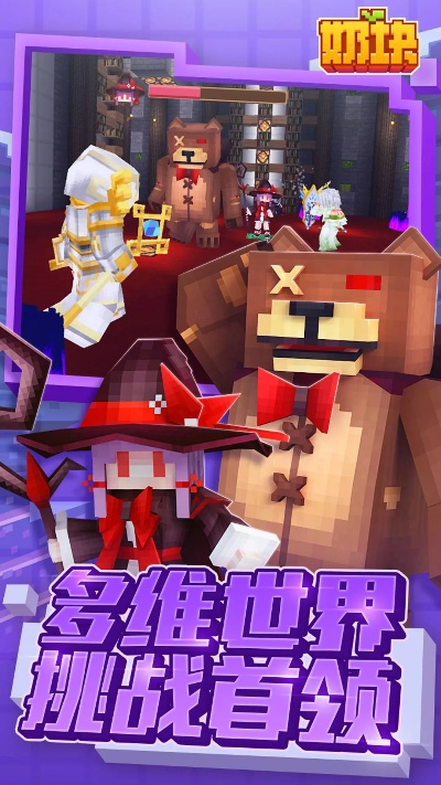 信息官方免费下载及奶块新版本坐标,可靠计划执行策略 创意版1_v7.877