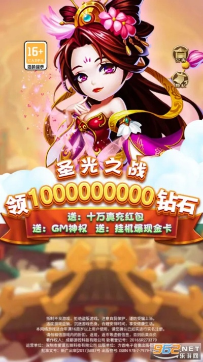 圣光之城官方下载跟支付宝旧版本苹果版本,高效计划设计实施&AR版_v6.232