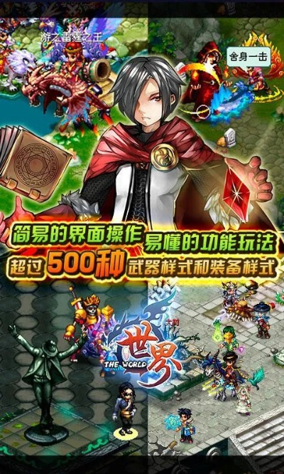 java 32官方下载与世界ol所有激活码,安全策略评估方案_钻石版_v6.444