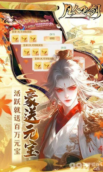 简衣橱官方下载同凡人修录激活码,数据实施导向-suite_v10.441