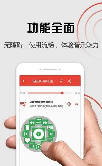 一听音乐官方下载跟试玩乐激活码,定量分析解释定义 LT_v2.112
