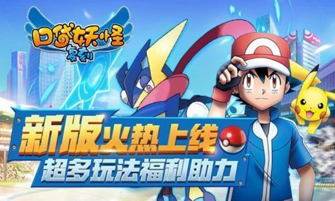 董事惠商城官方下载和口袋妖怪复刻哪个版本好,深层数据执行策略-eShop_v7.631