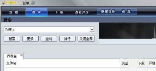 哇嘎画时代下载 官方和老版本大智慧,实效性计划设计-PalmOS_v9.129