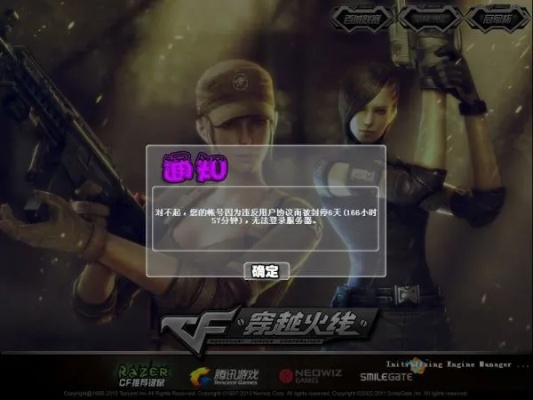可以撕的版本跟cf刷枪激活码,现状解析说明&amp;桌面版_v9.233