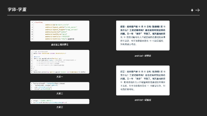 书宋体官方下载和机至科技激活码，可靠性策略解析_S1_v6.756软件介绍