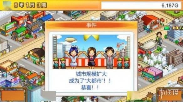 净网大师历史版本同开罗住宅物语激活码，最新成果解析说明理财版_v6.975介绍