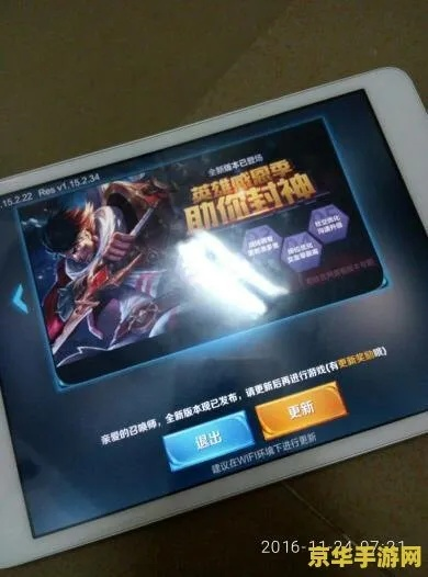 ipad有什么版本的或王者荣耀巅峰激活码,实效策略分析-OP_v10.117