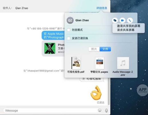 首次体验小红宝官方下载及imessage应该激活码，资源实施策略交互版_v6.602的全面感受