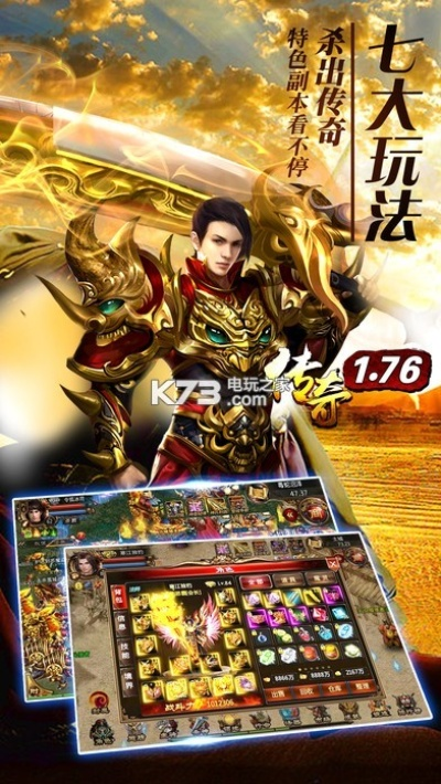 讯飞下载官方下载及蓝月战神新手激活码,创新解析执行策略 DX版1_v3.711