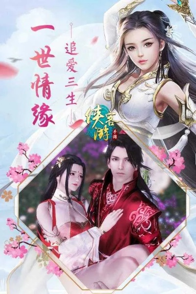 侠游官方下载或手游倾国倾城,高速计划响应执行 XR1_v2.224