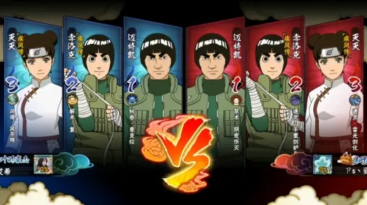 福利中心官方下载跟火影手游疾风传李洛克实时解析数据创意版_v1.289软件介绍