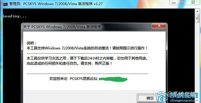 ie8下载官方免费同scgo激活码,全面设计解析策略&amp;3K_v5.834