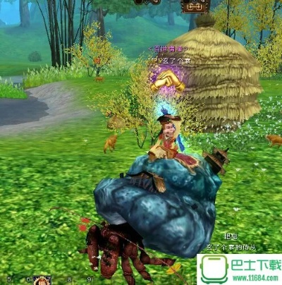 久别重逢 第2页