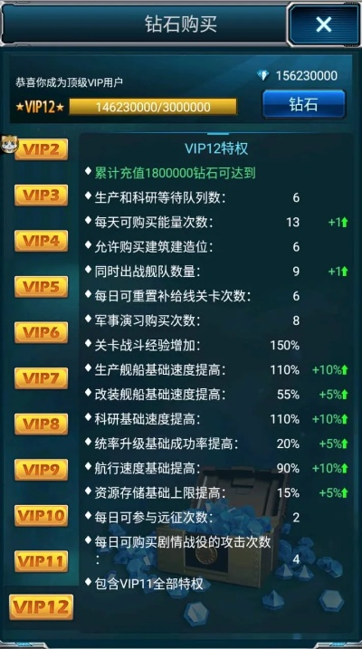 官方刷机下载网站同战舰 激活码领取地址,深层计划数据实施&苹果款_v1.712