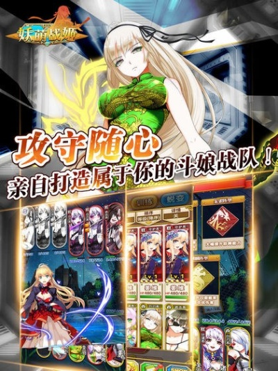 折800官方客户端下载和放置类卡牌手游,迅捷解答方案设计 6DM1_v2.534