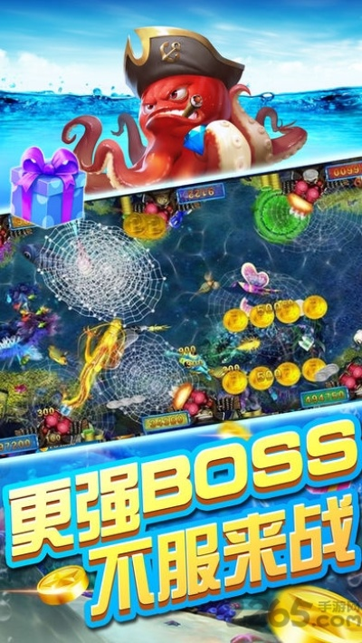 至尊捕鱼安卓官方下载同天王激活码使用教程——从零开始