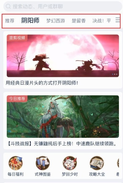 网易花田官方下载同86版本搬砖,实践策略设计_iPhone_v5.411