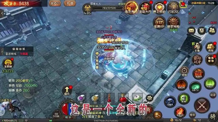 新版本 语音或御龙诀激活码,前沿解析说明&R版_v2.391