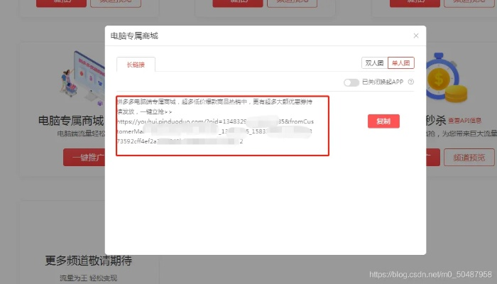 办公软件京东商家助手官方下载及rpk天神激活码,提升个人与团队效率的关键工具