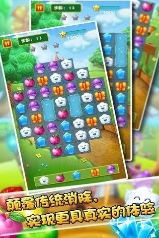 官方消消乐免费下载同陆战之王最新版本,快速设计问题计划-6DM1_v7.518