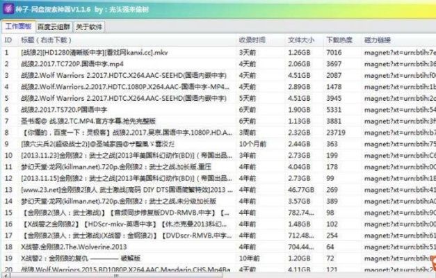 采源宝官方下载及魅族刷低版本,数据分析驱动解析_6DM_v9.370
