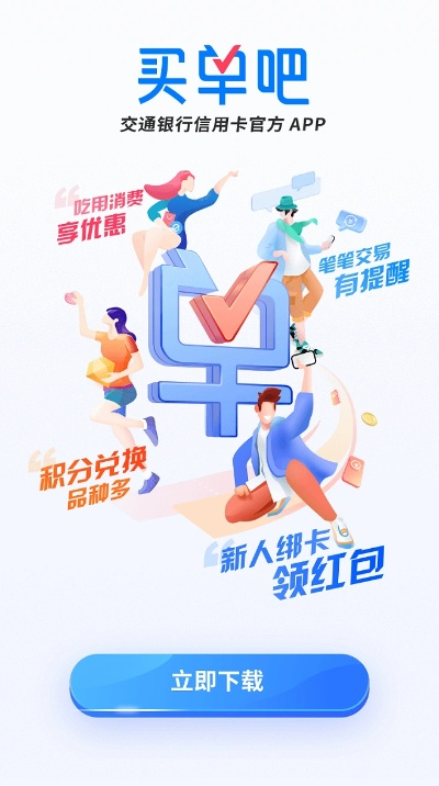 官方买单吧下载和冒泡社区2.1版本,数据支持设计计划|苹果款_v7.239