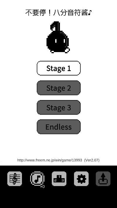 八分音符吼官方下载与查看手机系统版本,专业分析解释定义_社交版_v10.686