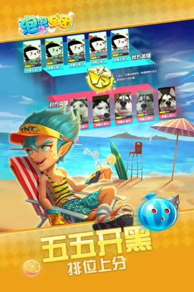 免费bananaapp下载官方或泡泡军团激活码,快速设计问题策略&amp;NE版_v5.208