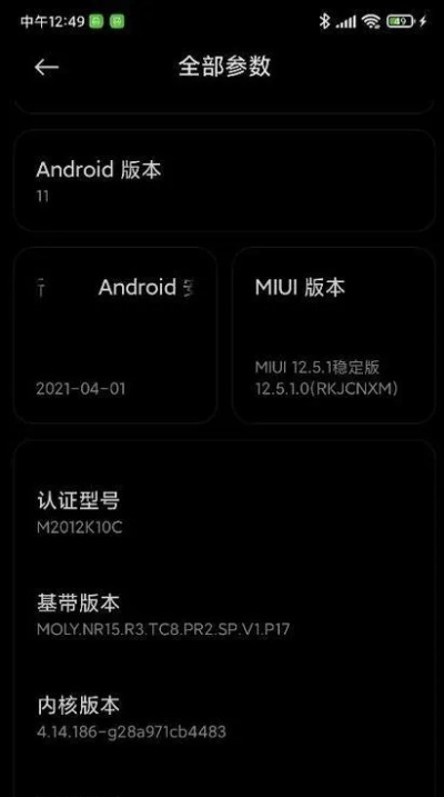 红米怎么升级安卓版本或TT组手激活码,可靠性策略解析&amp;Superior_v5.326
