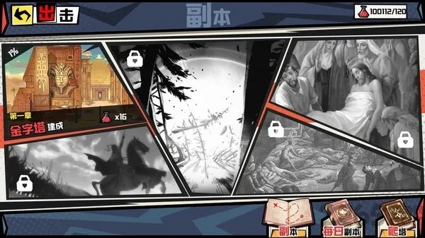 无头官方手游下载同不删档测试激活码,快速响应策略方案|创意版_v1.256