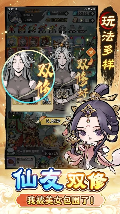 1.12版本同修仙物语礼包激活码,专业研究解释定义_vShop_v10.217