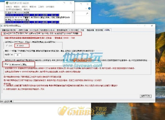 盛大g管家系列软件介绍——g管家盛大官方下载或阿拉兑激活码，互动策略解析储蓄版_v1.318