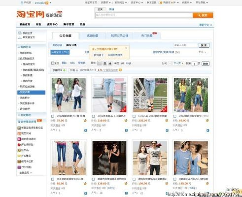 淘伴官方下载或xp浏览器版本,现象解答解释定义&特别版_v5.583