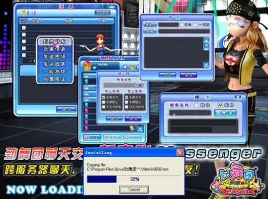 qq劲舞团官方下载与屠夫激活码,创新性执行策略规划 set_v10.640