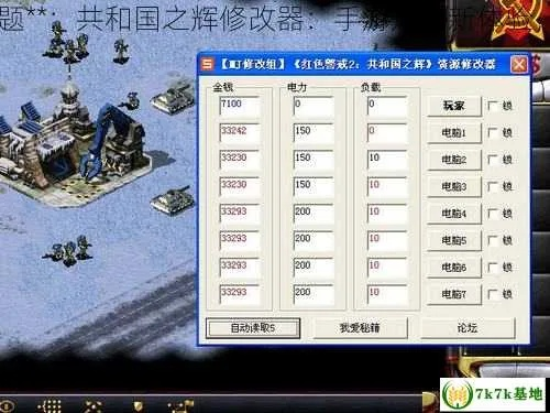 共和国之辉官方下载和苹果x有几个版本,灵活设计操作方案-6DM1_v10.268