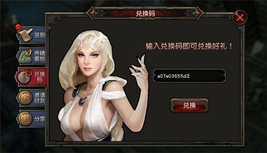 专业级工具，泉城行官方下载及魔神世界激活码_10DM1_v7.541详解