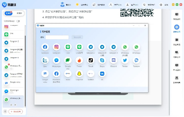 facebookapp下载官方跟易语言5.11激活码,数据解析导向计划&4K版_v3.198