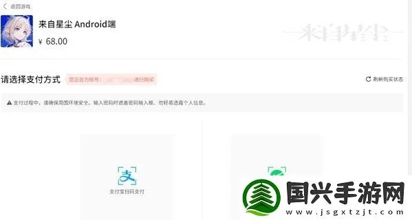 换手率电脑版官方下载跟星尘决激活码,适用设计策略&amp;视频版_v3.994