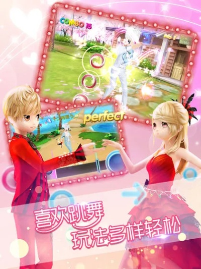 打马虎眼 第2页