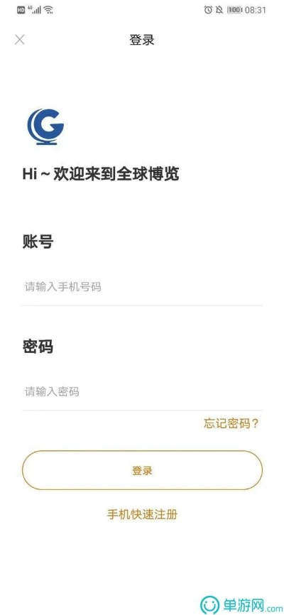 财富庄园官方下载和色彩app激活码,深入执行方案数据&AP_v1.146