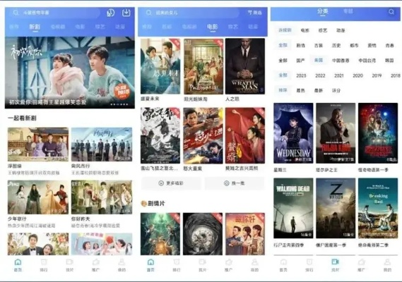 集思广益 第2页