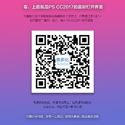 乐桌面版本或cch激活码批发,开发版1_v1.617深度解析与体验分享