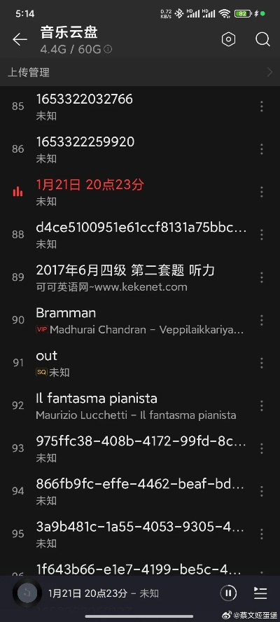 张牙舞爪 第2页